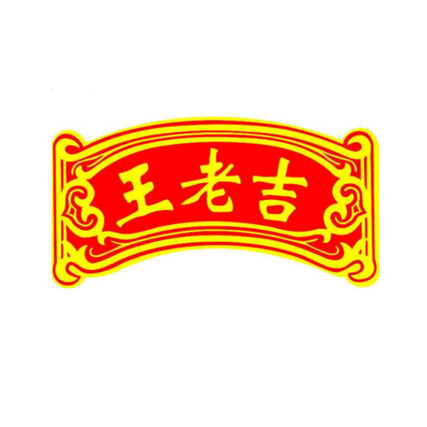 王老吉大健康产业(梅州)有限公司