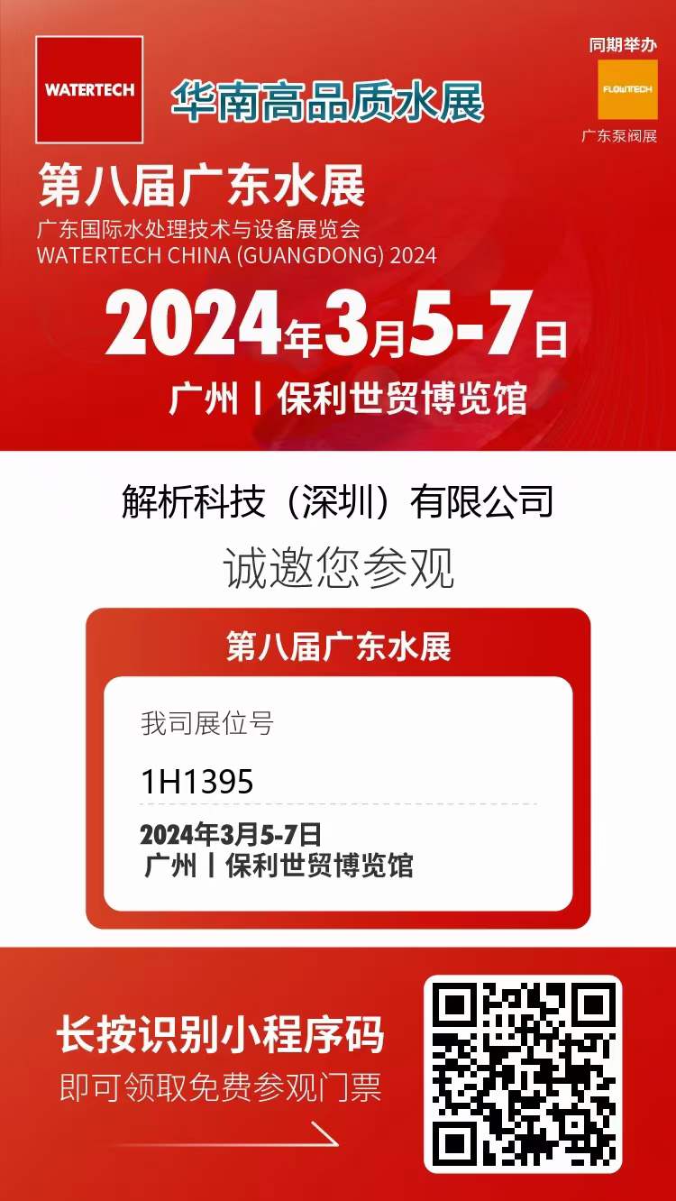 微信图片_20240229155449.jpg