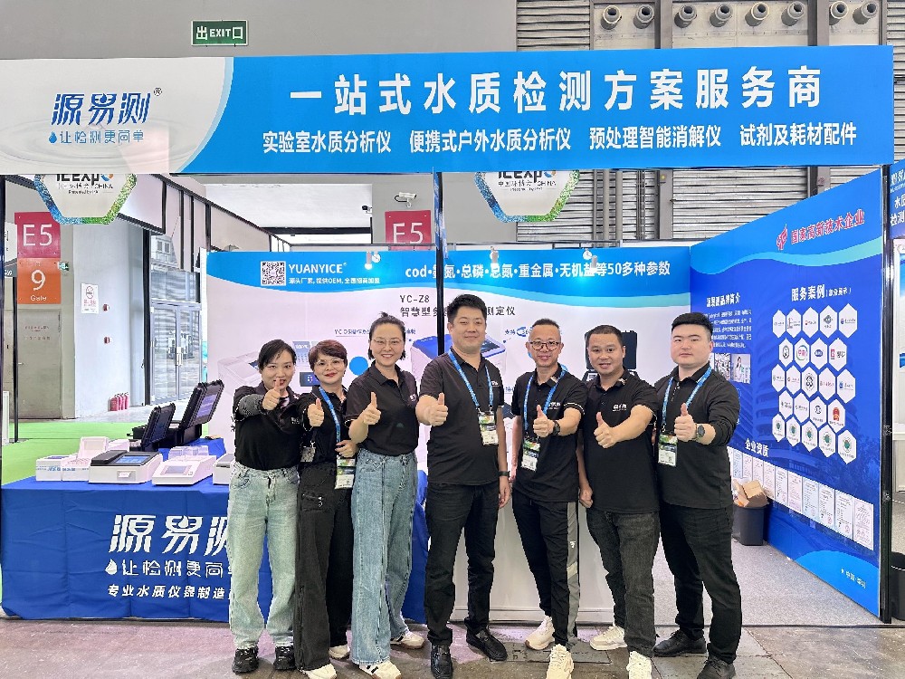 展会回放 | 第25届中国环境博览会，解析科技备受瞩目