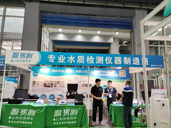 家庭饮用水检测水质仪器