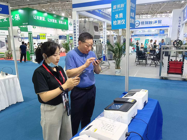 水质放射性检测仪器
